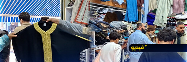 إمزورن.. إقبال متزايد على الملابس التقليدية مع اقتراب عيد الفطر