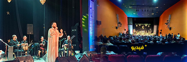 الحسيمة تسدل الستار على النسخة الثالثة من الأمسيات الرمضانية