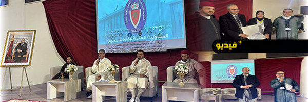 سجن سلوان ينظم إفطارا رمضانيا للطلبة الجامعيين من نزلاء المؤسسة