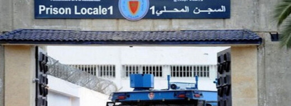 بمناسبة عيد الفطر.. مندوبية السجون تسمح للنزلاء بالتوصل بقفة المؤونة من عائلاتهم