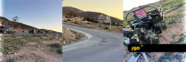 منعرجات “تاوريرين” تحصد روح أربعيني في حادثة سير مأساوية ضواحي الدريوش