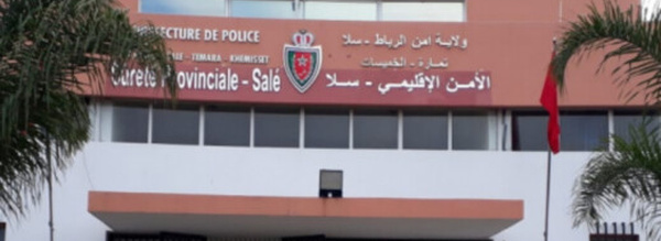 الأمن يضبط 1320 قرصًا طبياً مهلوساً داخل سيارة شرطي