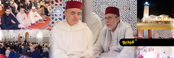 عامل إقليم الناظور يترأس مراسيم إحياء ليلة القدر بمسجد محمد السادس بحي المطار