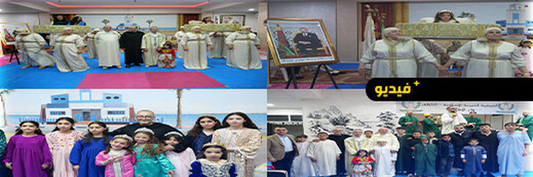 أسرة مؤسسة الجمعية الخيرية الإسلامية بالناظور تحيي ليلة القدر المباركة وتدعو بالشفاء للملك محمد السادس