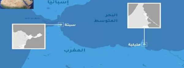 كيف قرأت الصحافة الإسبانية مقترح "المسيرة الخضراء الثانية" إلى مليلية وسبتة؟