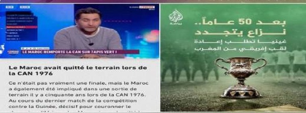 "الجزيرة" و"ليكيب" تكتفيان بحذف الأكاذيب ضد المغرب وتتهربان من تقديم اعتذار رسمي