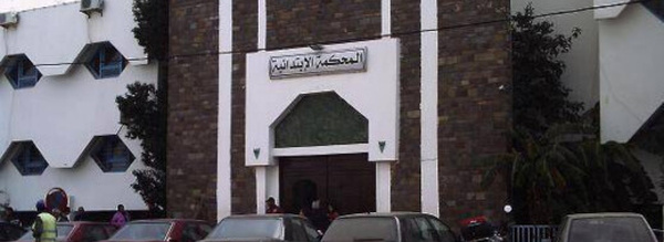 شكاية تتحدث عن شبهة نزاع عقاري بالعروي وتطالب بفتح تحقيق