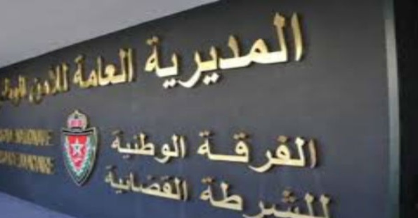 النيابة العامة بالبيضاء تقرر حفظ مسطرة وفاة شخص ألقى بنفسه من مقر الفرقة الوطنية