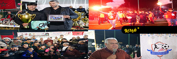 جمعية هارون تنظم حدثًا كرويًا ناجحًا ببني أنصار وتتوج شباب إجاريجن