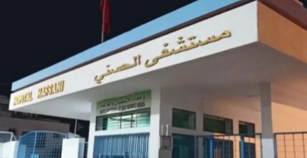 AMDH  الناظور يوجه شكاية لوزير الصحة للتحقيق في فقدان سيدة لجنينها إثر عدم تلقيها الرعاية الطبية بالمستشفى الحسني