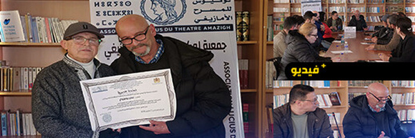 انطلاق “أيام لوكيوس المسرحية” بالناظور احتفاءً بالمسرح الأمازيغي وتخليدًا لروح الإبداع