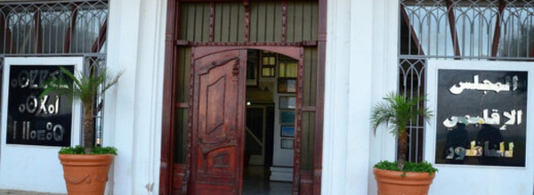 المعارضة تشكك في حصيلة 2025 وتتهم المجلس الإقليمي للناظور بـ“الانتقائية”