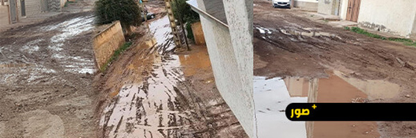 بلوكاج تنموي ومخاطر بيئية تتفاقم  بعد أشغال حي إبوعجاجا.. ومطالب بإصلاح الأضرار