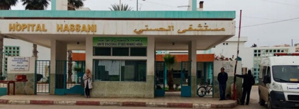 مخاوف من نقل الخدمات الصحية تُوصل ملف المستشفى الحسني إلى البرلمان