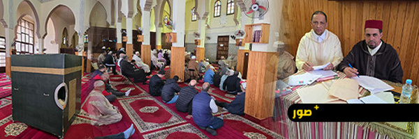 تأطير ديني وتنظيمي لحجاج الناظور استعداداً لموسم حج 1447هـ