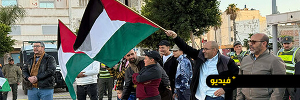 إحياء ذكرى "يوم الأرض" بساحة الشبيبة بالناظور.. إليكم أبرز ما جاء في شعارات الوقفة التضامنية