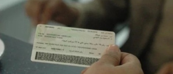 استمرار إغلاق مصلحة البطاقة الوطنية يرغم ساكنة أزغنغان على التنقل إلى الناظور لإنجاز بطائقها