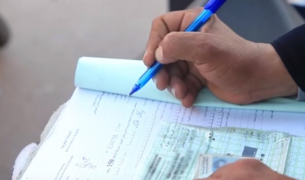 تحذير رسمي للمغاربة من رسائل احتيالية تدعي تسديد مخالفات السير