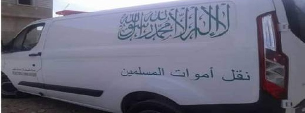 العثور على سبعيني جثة هامدة ببني شيكر يستنفر الأمن بالناظور