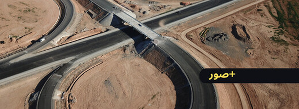 الطريق السيار "الناظور جرسيف".. ورش ضخم وبوتيرة متسارعة يدخل مرحلة تنفيذية حاسمة 