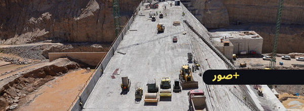 أحد أكبر سدود المملكة.. تقدم أشغال سد خنك كرو بالجهة الشرقية ونسبة الإنجاز تبلغ 70%