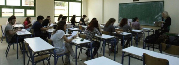 الحسيمة.. أسرة تلميذ تعتدي على أستاذ وترشق منزله بالحجارة