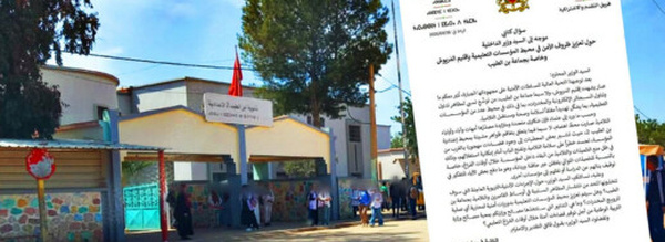 منع التلميذات من البقاء بإعدادية بن الطيب 2 يثير تدخل برلماني وأسئلة حول سلامتهن