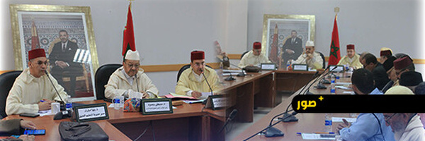 مدارس التعليم العتيق بالناظور تشارك في لقاء جهوي لتأهيل البنية التربوية بجهة الشرق