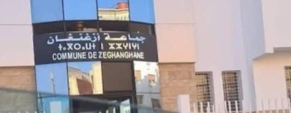 أزغنغان تحت الرقابة.. افتحاص ملفات التعمير يفتح تساؤلات حول المشاريع المستقبلية