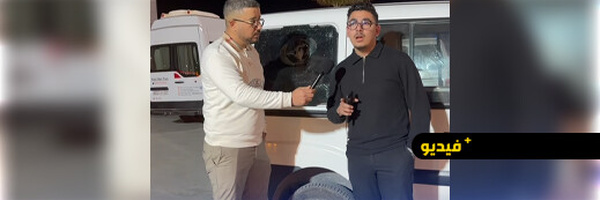 رعب على الطريق الساحلي بالناظور.. شاب يروي قصة نجاته من "كمين محكم" ومطالب بتدخل الدرك