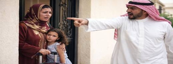 سعودي يطرد زوجته المغربية وابنتهما من بيت الزوجية