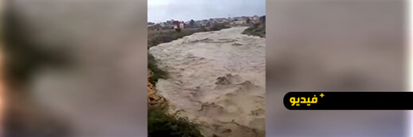 بفعل أمطار الخير.. "واد كرت" بالدريوش يسجل حمولة مائية "مهمة" وتحذيرات من استمرار التقلبات الجوية