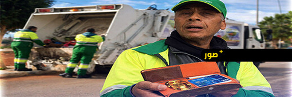 عامل نظافة بالناظور يعثر على محفظة تضم ذهبا ووثائق ويبحث عن صاحبتها لإعادتها