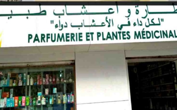 “دكاكين العلاج” في الجهة الشرقية تثير مخاوف صحية وتستدعي تدخلا عاجلا