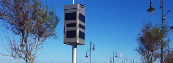 “نارسا” تحذر من رسائل احتيالية تدعي أداء غرامات الرادار عبر روابط مزيفة