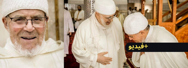 كلام من العيار الثقيل.. الفقيه حميدة يحسم ملف الوصية بالزاوية القادرية البودشيشية