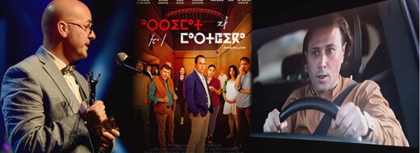 مهرجان أوتريخت للسينما والهجرة يتوّج الفيلم الأمازيغي “جثة على ضفة مارتشيكا” بجائزة أفضل إخراج