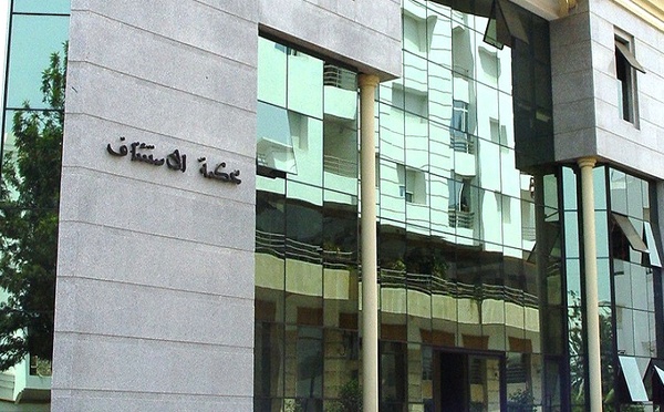 استئنافية فاس تحسم في ملف “المحجز البلدي” بوجدة