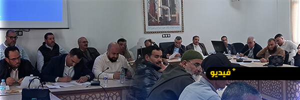 دورة استثنائية ببوعرك تحسم في مشروع تهيئة مارشيكا