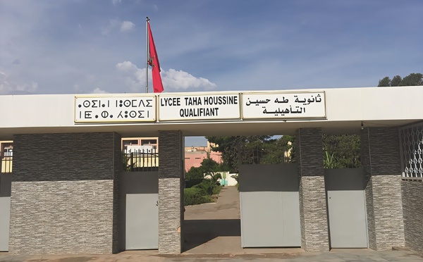 ضمنها "صدم تلميذة".. الفوضى تطوق حرم ثانوية طه حسين ومطالب عاجلة لتأمين مدارس الناظور