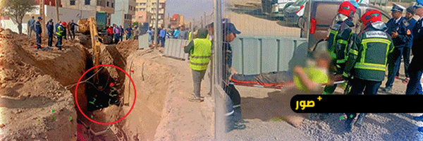 كتبت لهم حياة جديدة.. نجاة 3 عمال من "قبر جماعي" إثر انهيار ورش للصرف الصحي بجرسيف