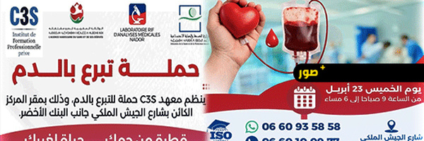 بشراكة مع وزارة الصحة.. معهد C3S يطلق مبادرة إنسانية للتبرع بالدم 