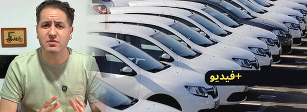 مهني بالناظور يحذر الجالية من "فخ كراء السيارات الإلكتروني" ويوضح كواليس الاحتيال عبر الفضاء الرقمي