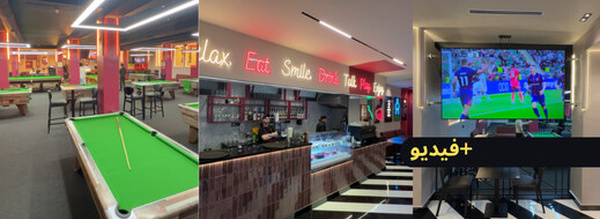 تجربة ترفيهية فاخرة تصل الناظور لأول مرة عبر قاعة ألعاب “El Ocho"