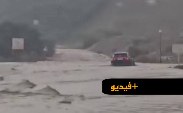 تساقطات مطرية بالحسيمة وانقطاع مؤقت لحركة السير في هذا المحور الطرقي