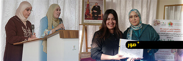 سلوان تحتفي بتخرج مستفيدات “فضاء الأسرة صوناسيد” في أجواء تعكس نجاح برامج تمكين المرأة