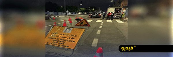 بكلفة تفوق 2 مليون درهم.. جماعة الناظور تناشد المواطنين حماية التشوير الطرقي والحفاظ على جودة الأشغال