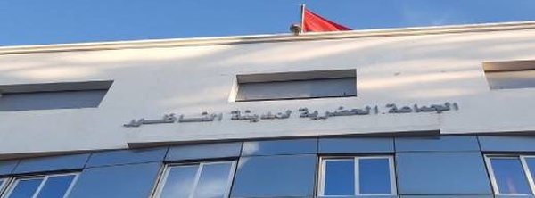 اقترب "الأجل المحتوم".. المديرية العامة للضرائب تذكّر المغاربة بآخر موعد لأداء "رسم السكن"