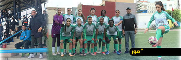 سيدات "الهلال" يعزفن لحن الصعود بالناظور.. انتصار ثمين على شباب تراست يقربهن من "قسم الأضواء"