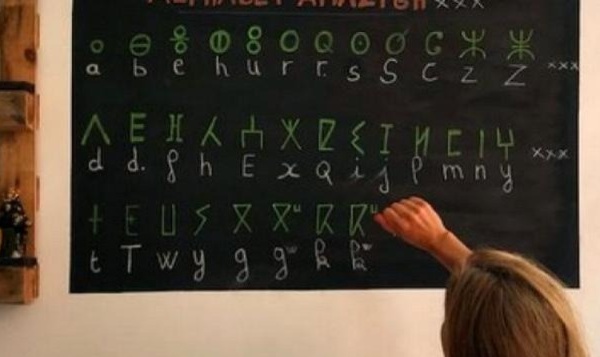 دعوات لبوريطة لإحداث مراكز ثقافية مغربية بالخارج لتلقين الأمازيغية لأبناء الجالية